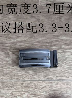 男士厘米配件商务休闲裤带平滑扣