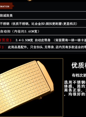 不锈钢皮带头男正装商务潮流