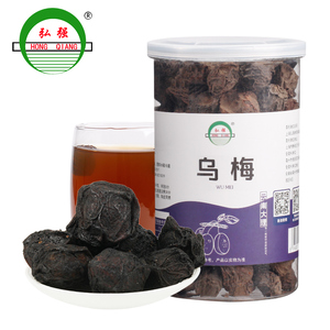 乌梅干酸梅汤原料包