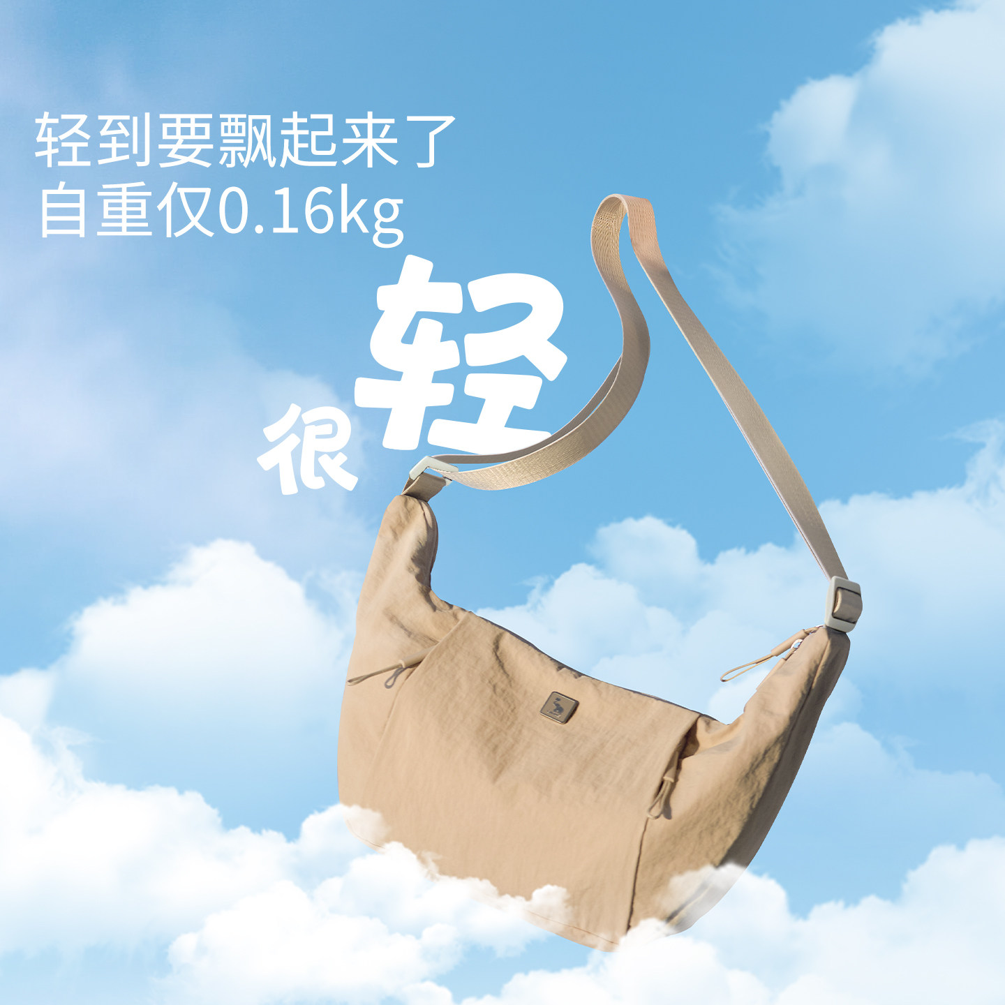 Hervas Cloud Series Crossbody Bag Ultra Light
