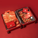 Красный чемодан для невесты