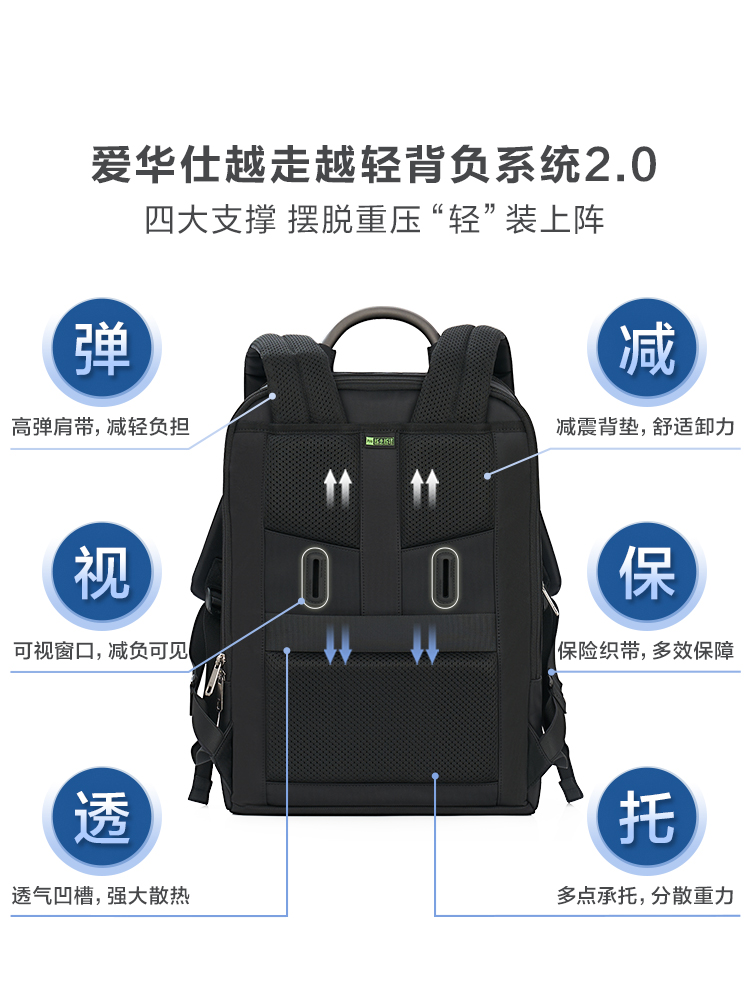 爱华仕商务时尚背包男电脑包大容量女休闲书包男士旅行学生双肩包