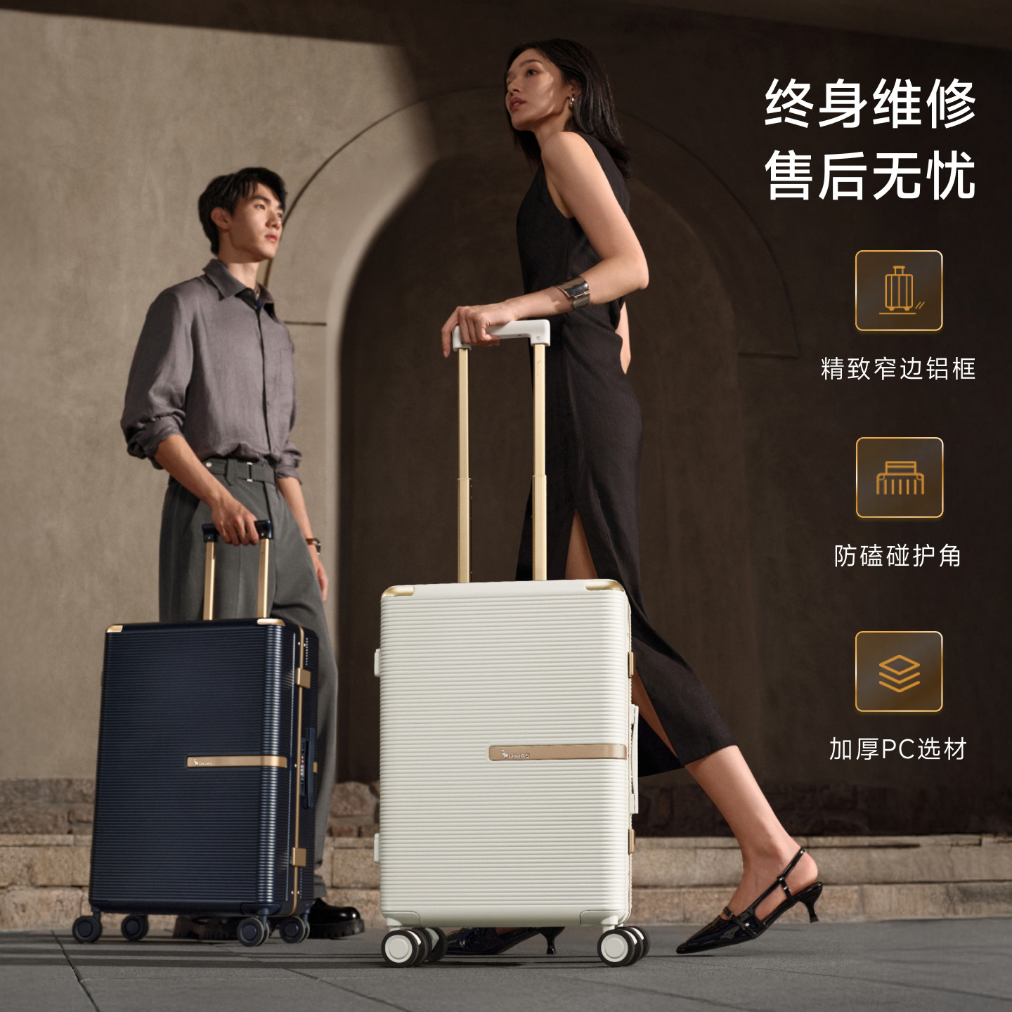 爱华仕小金箱24寸PC铝框箱行李箱抗压耐用拉杆箱20寸可登机旅游箱,淘宝优惠券,粉丝福利购,淘宝优惠卷