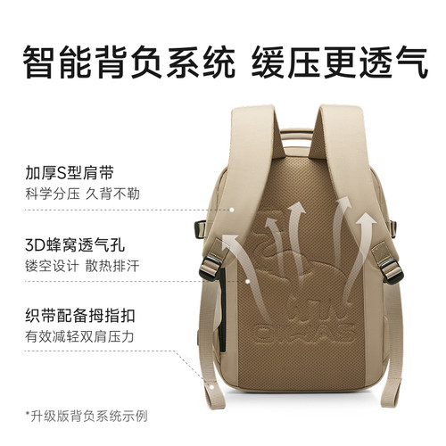 爱华仕旅行双肩包轻便新款登山背包女大容量学生书包防水电脑包男 - 图2
