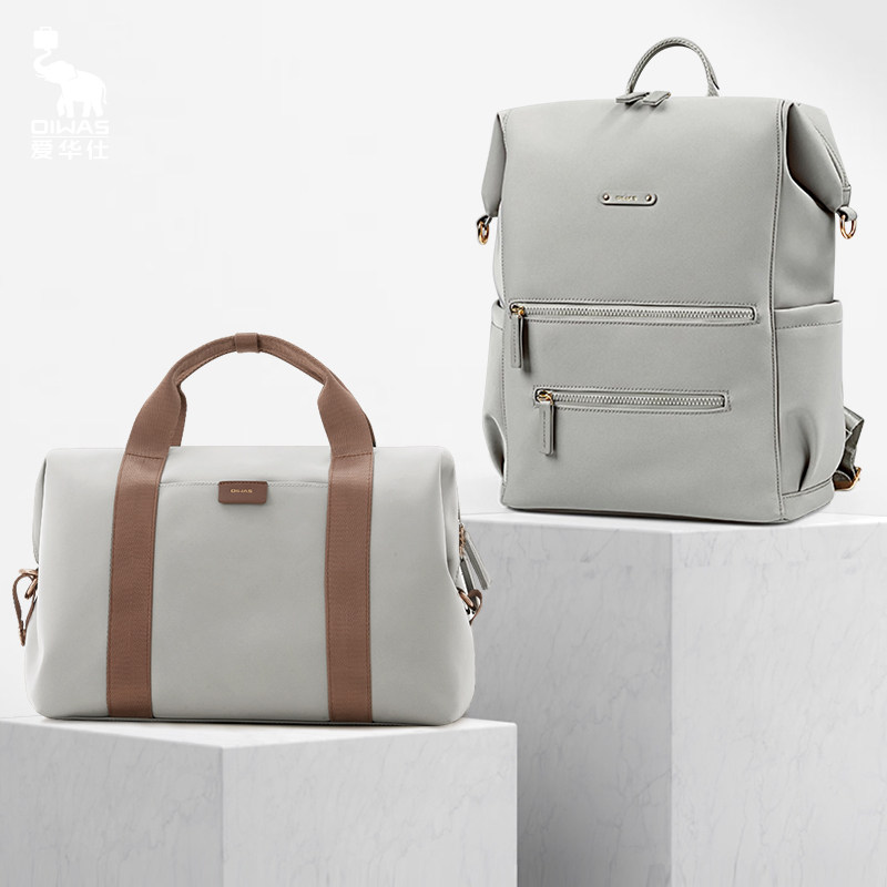 爱华仕轻便短途外出旅行包女收纳袋 爱华仕旅行袋