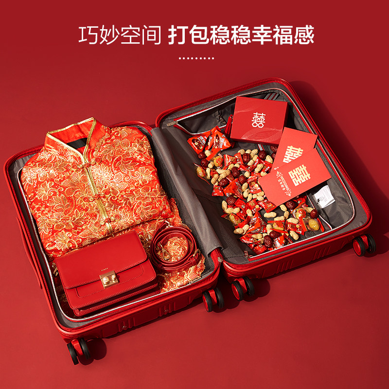 爱华仕大红色新娘结婚密码拉杆箱子 爱华仕旅行箱