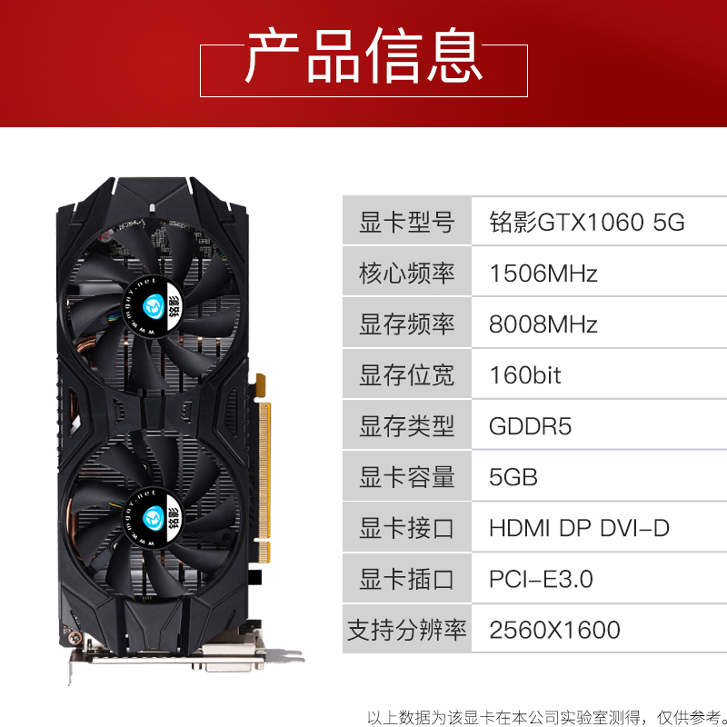 铭影GTX1060显卡3G独显GTX1660S显卡6G游戏显卡RTX3080电脑显卡 - 图2