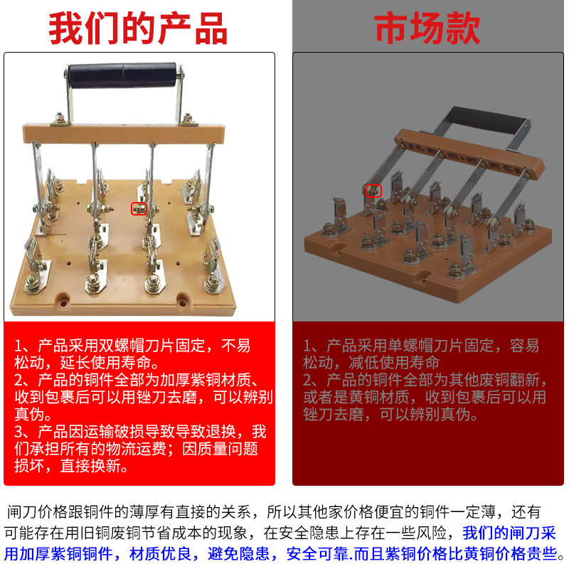 上海人民刀闸HS11F-200A/48三相四线双投切换倒顺闸刀加厚紫铜4P - 图0