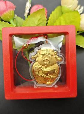 元宝包金色挂饰合礼财神爷