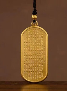 新款般若观音金色吊坠