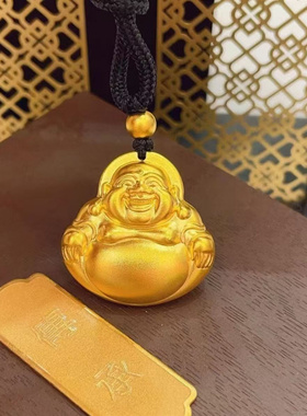 越南沙金项链弥勒佛吊坠沙金色大肚如来佛公沙金转运珠如来佛祖款