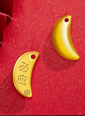 2025新款国风圣杯挂饰