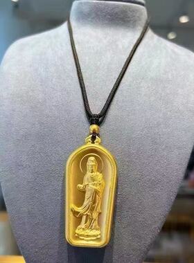 心经观音金色平安吊坠