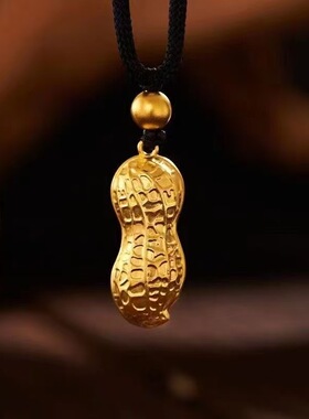 新款花生金色吊坠0152