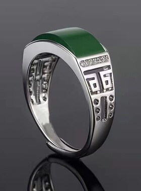 合金戒指越南霸气绿高颜