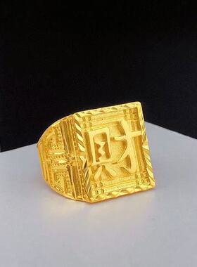 新款财字沙金男士开口戒指