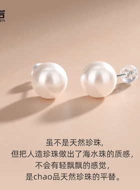 S999纯银珍珠耳钉2026新款养耳