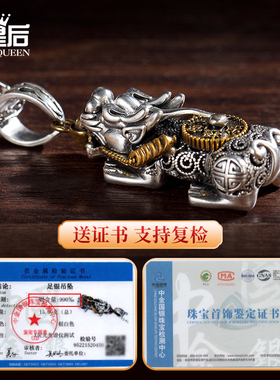 99足银招财貔貅吊坠男款纯银项链轻奢高级感男生银饰配饰挂坠复古