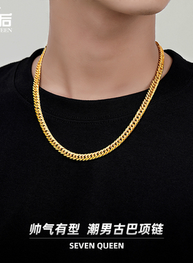 纯银古巴链男款990足银锁骨链银镀18k黄金链子男士素链个性嘻哈潮