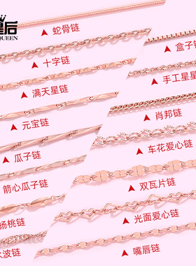 s999足银项链女款玫瑰金色素链