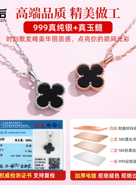 足银999四叶草项链女简约