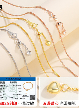 925银可调节肖邦链女锁骨链