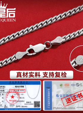 S925纯银男士古巴链锁骨链百搭