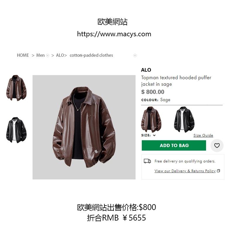 官方奥特莱斯品牌折扣2026春季男款复古机车皮衣外套潮牌夹克衫,淘宝优惠券,粉丝福利购,淘宝优惠卷