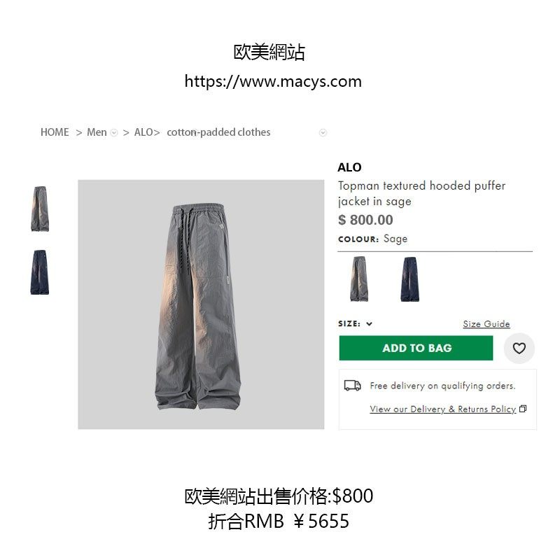 官方奥特莱斯品牌折扣2026年春季新款痞帅直筒休闲裤男长裤子,淘宝优惠券,粉丝福利购,淘宝优惠卷