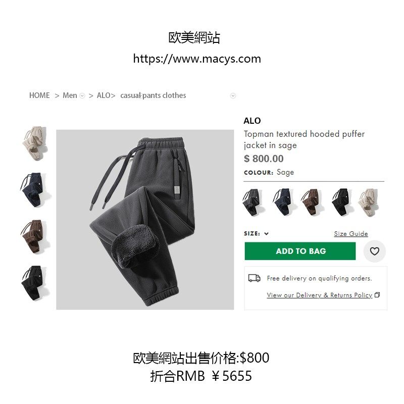 官方奥特莱斯品牌折扣 秋冬季复古加绒加厚保暖男款束脚休闲裤,淘宝优惠券,粉丝福利购,淘宝优惠卷