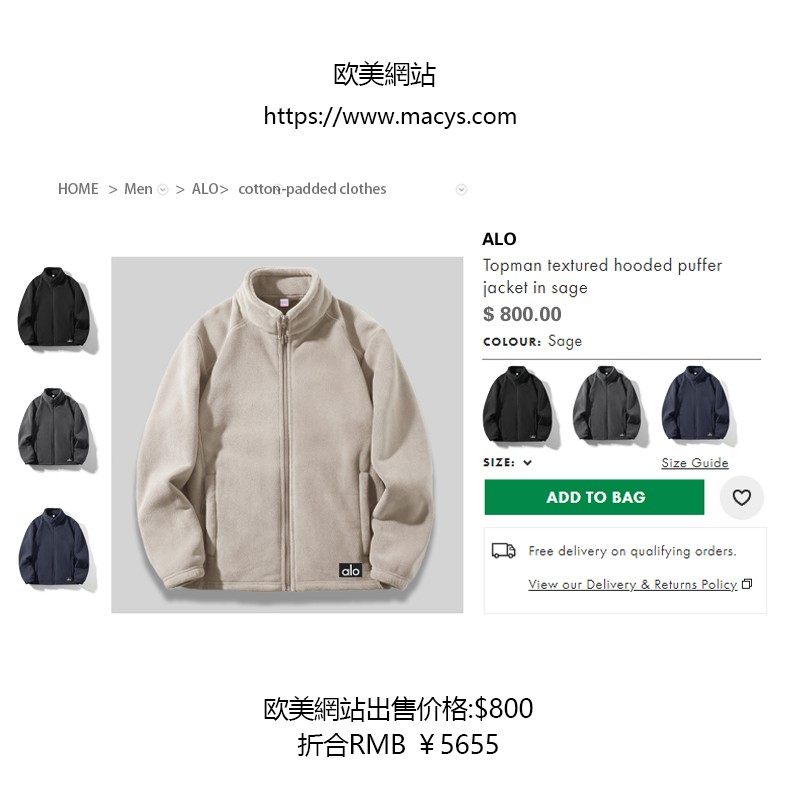 官方奥特莱斯品牌折扣 冬季时尚立领夹克奥粒绒男保暖休闲夹克,淘宝优惠券,粉丝福利购,淘宝优惠卷