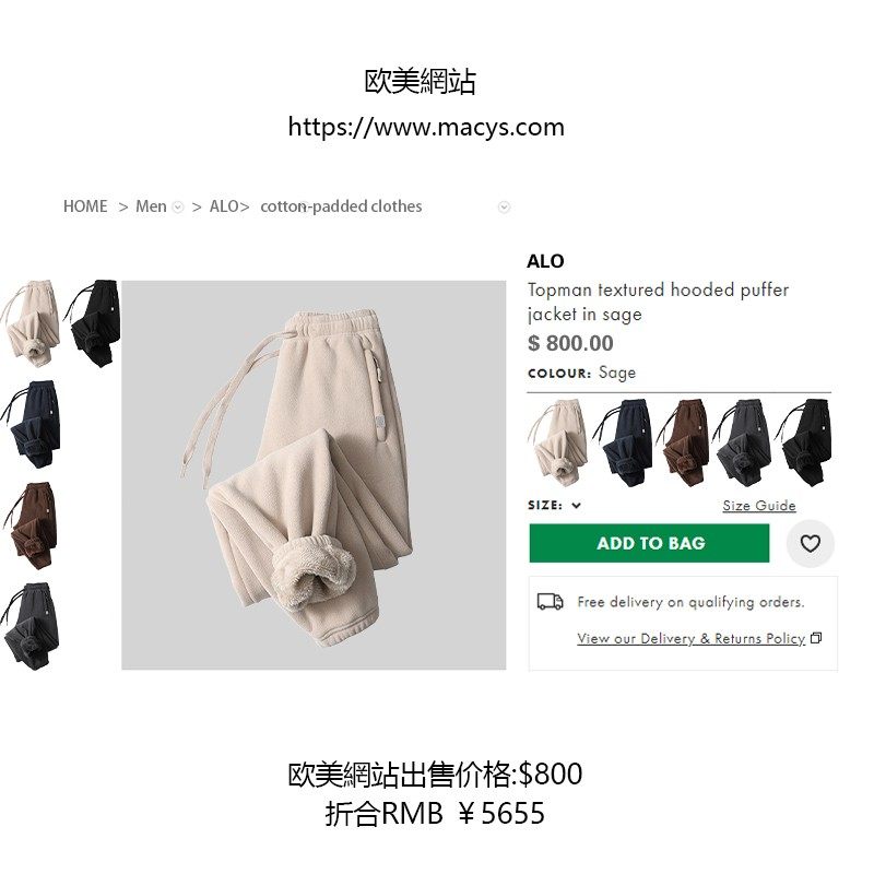 官方奥特莱斯品牌折扣情侣冬季防风加绒加厚保暖运动休闲长裤子,淘宝优惠券,粉丝福利购,淘宝优惠卷