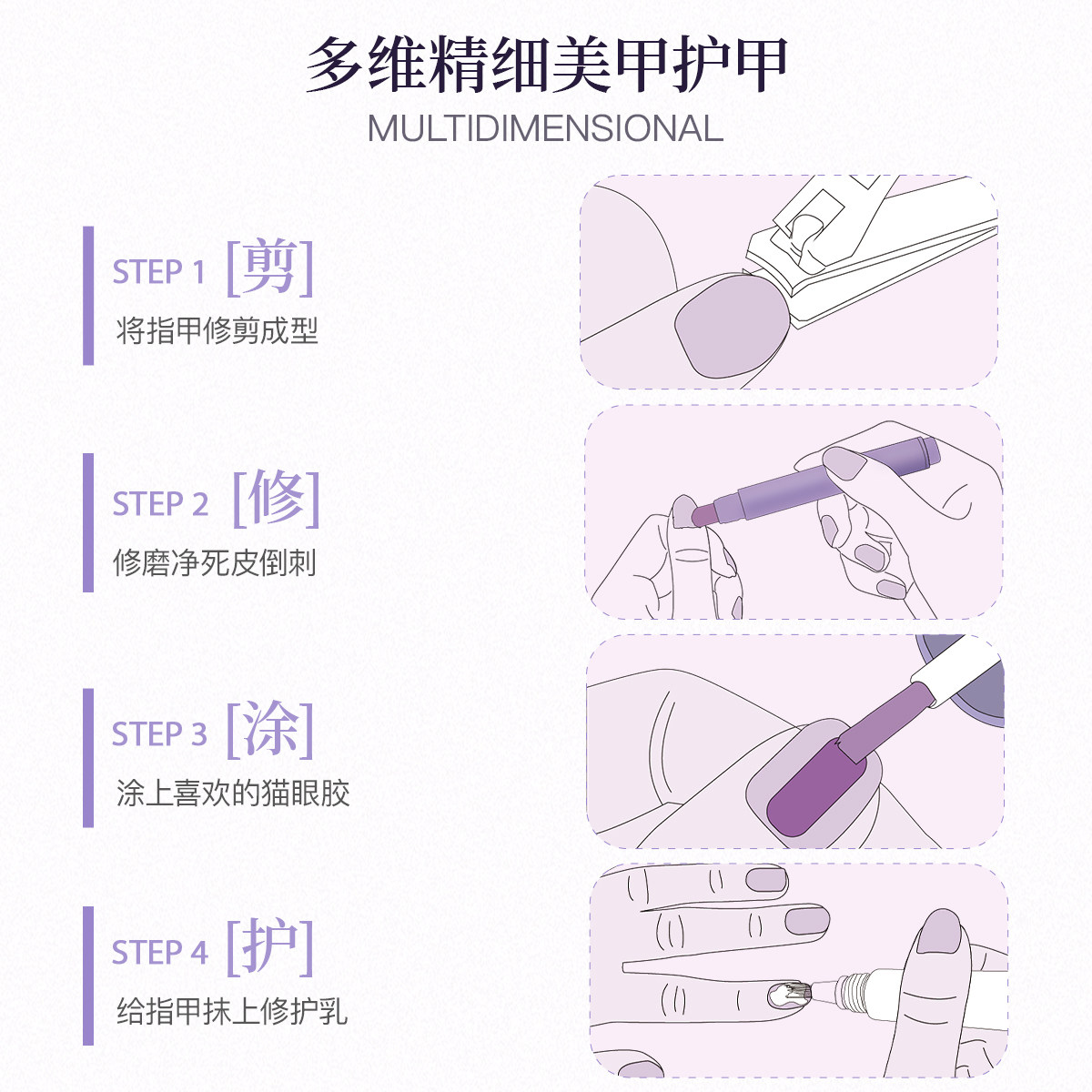 【新品上市】心愿先生2025年新款玻璃甲油胶猫眼胶美甲脚趾甲胶女,淘宝优惠券,粉丝福利购,淘宝优惠卷