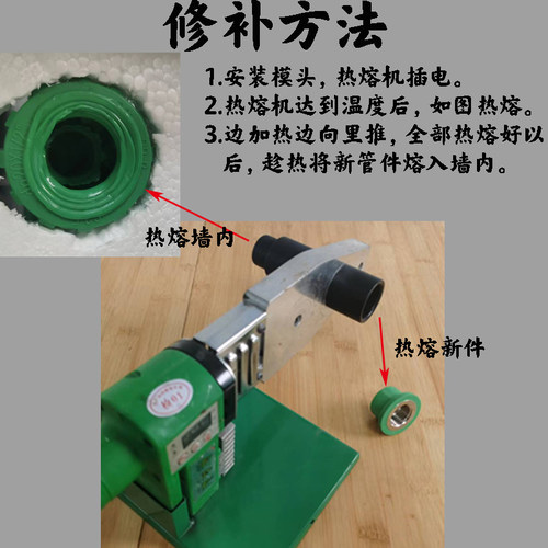 ppr修补内丝免砸墙维修水管专用接头管件短内直4分PB修复补芯PERT - 图1