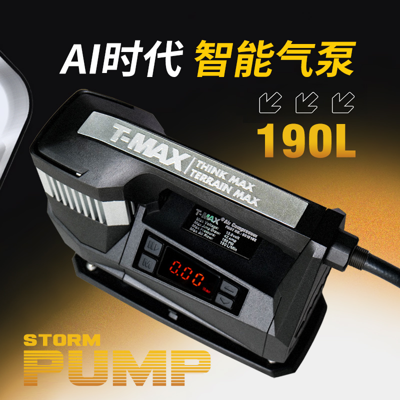 T-MAX新款智能越野气泵大功率自设胎压车用气泵 - 图0