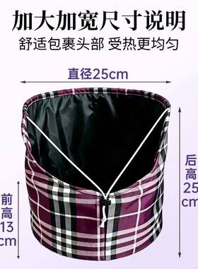 理发店加热帽发膜电热帽十档控温