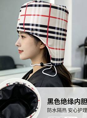 加热帽焗油帽发膜蒸发帽定时控温理发店专用美发烫发帽加大加长宽