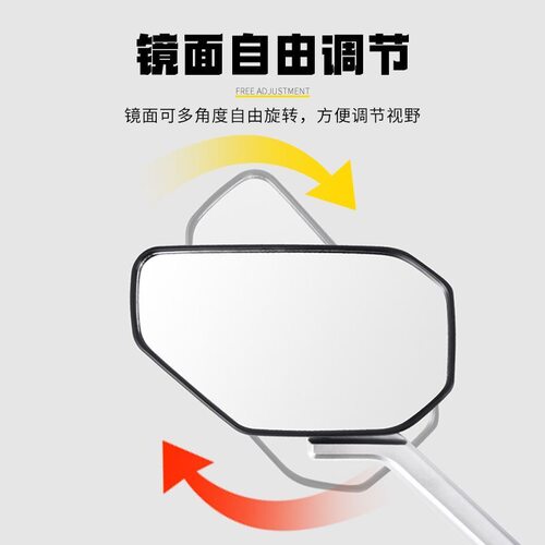 适用爱玛糖豆电动车后视镜子通用电瓶车反光镜倒车镜大视野超广角 - 图3