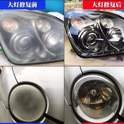 昌河铃木北斗星x5派喜利亚纳a6汽车大灯罩翻新修复液工具套装 - 图3