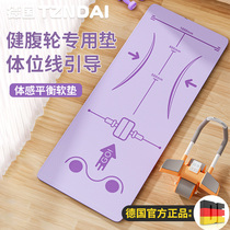 Bodybuilding Wheels Special Yoga Mat Abdominal Muscle Wheels Fitness Home Sports Anti-Slip Soundproof Damping Ground Mat Flat Support Pad
