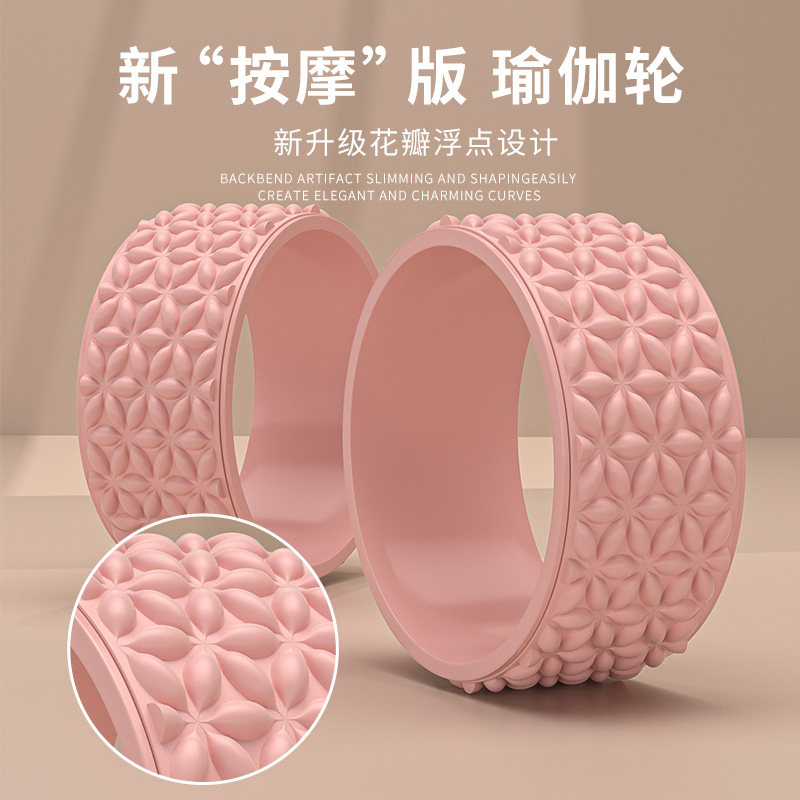 瑜伽泡沫轴按摩狼牙棒肌肉放松滚轮 天真年代运动瑜伽舒展器/健康架