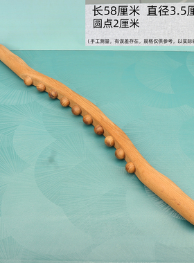 擀筋棒楠木双排按摩刮痧棒