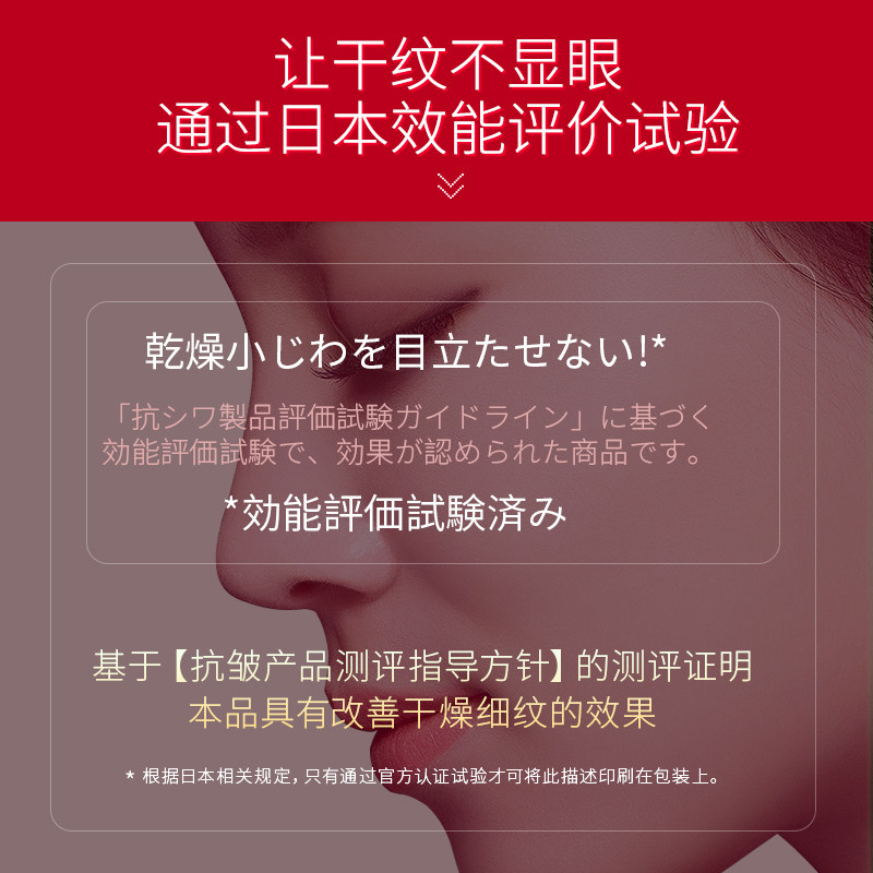  kosecosmeport海外乳液/面霜