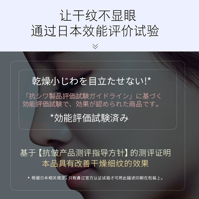 kose grace one 100g日晚霜防晒面霜 kosecosmeport海外乳液/面霜