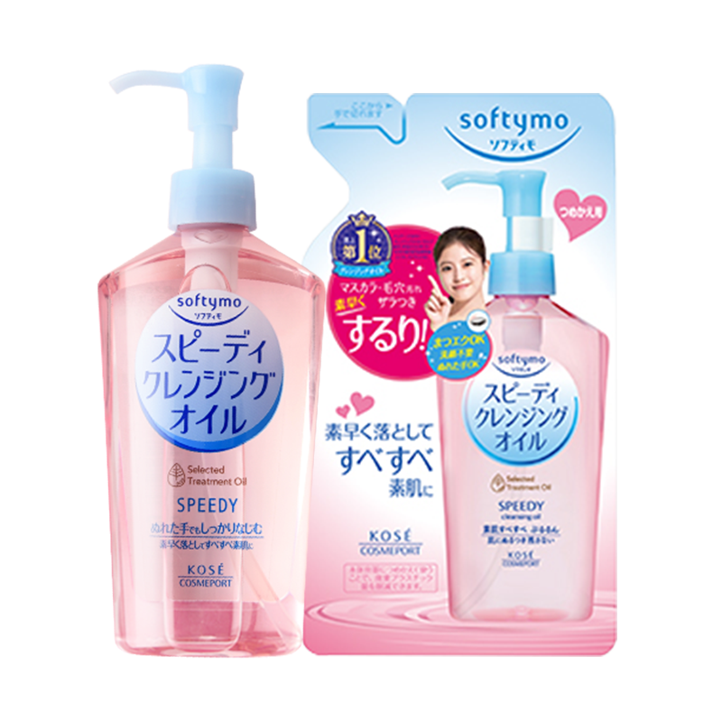 kose 430ml套装脸部深层清洁卸妆油 kosecosmeport海外卸妆