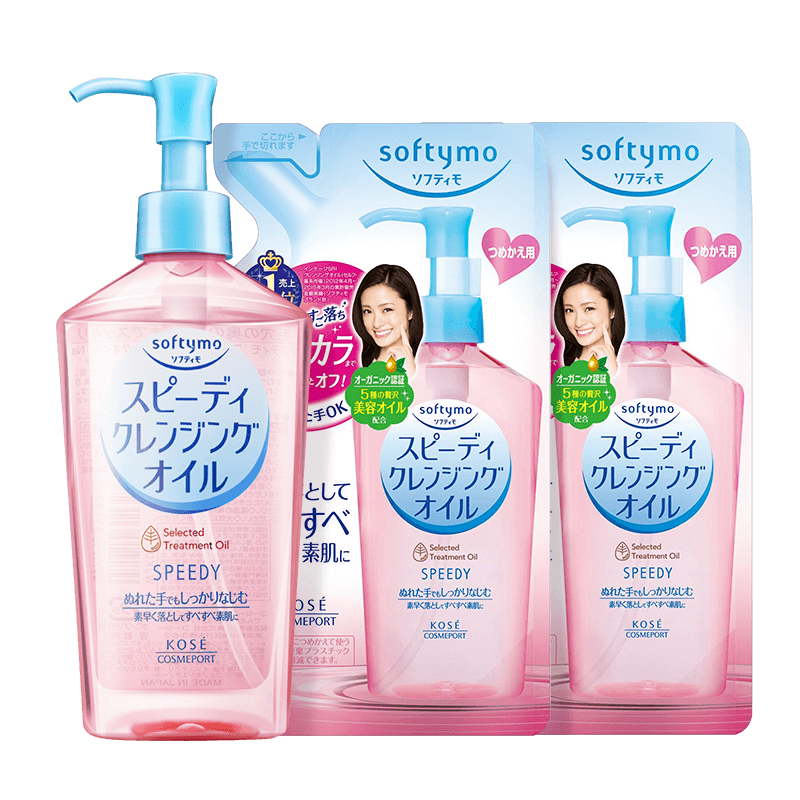 kose 630ml脸部深层清洁水感卸妆油 kosecosmeport海外卸妆