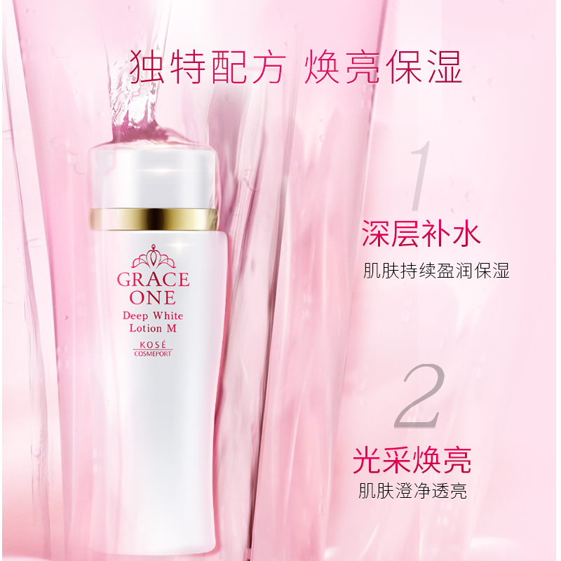 kose grace one 180ml白金水爽肤水 kosecosmeport海外化妆水/爽肤水