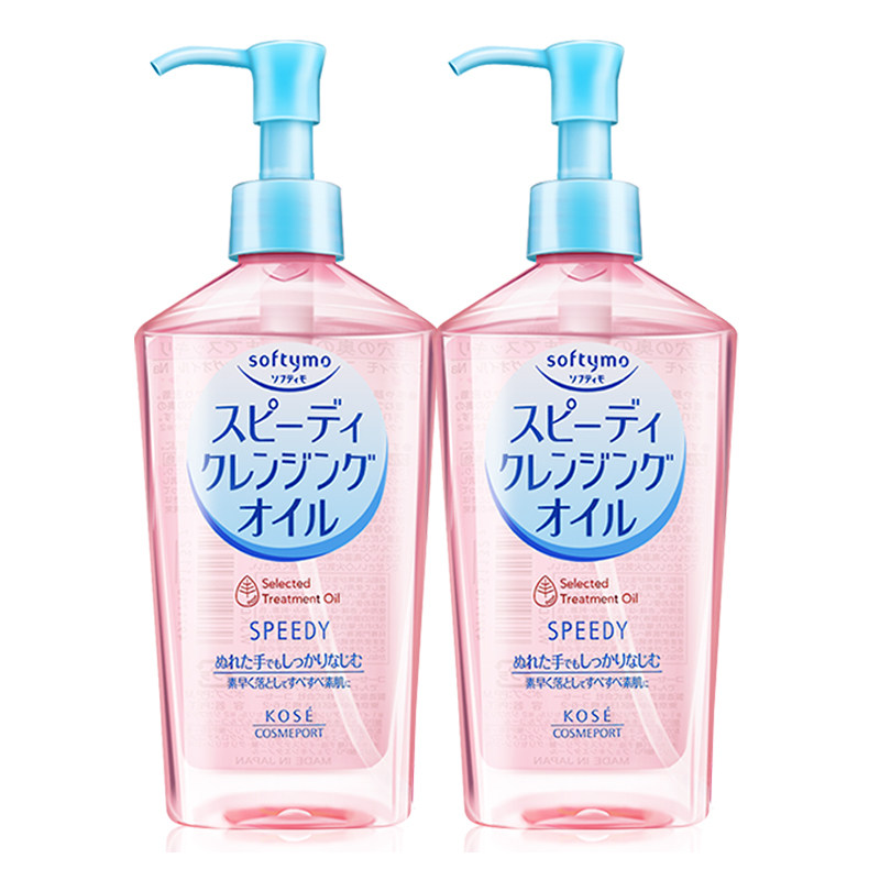  kosecosmeport海外卸妆