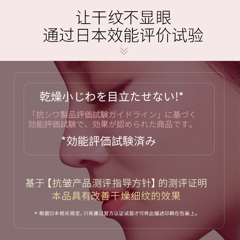  kosecosmeport海外液态精华