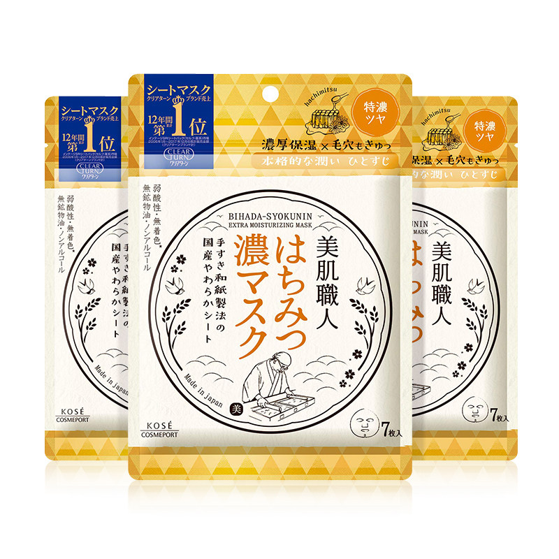 kose美肌职人7片*3袋(蜂蜜)面膜 kosecosmeport海外贴片面膜